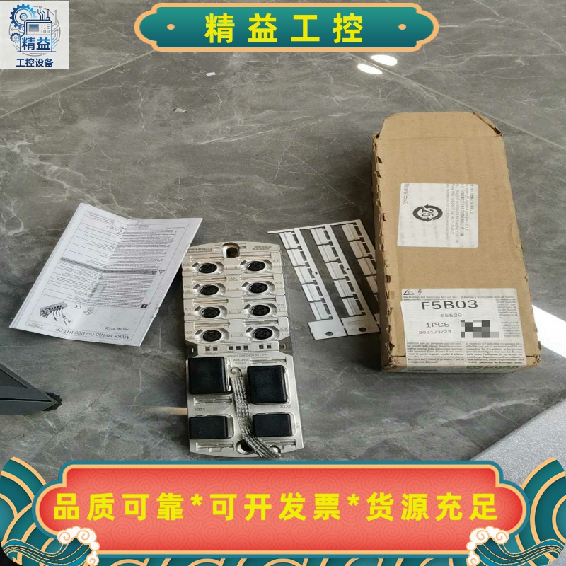 55529全新原装正品，已开封，实物照片，有需要的老板欢迎来--议