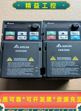 台达MS300变频器0.75KW380VVFD2A7MS--议价商品