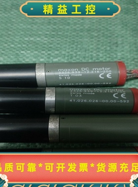 MAXONDC电机，型号2326.939-12.216-2--议价商品