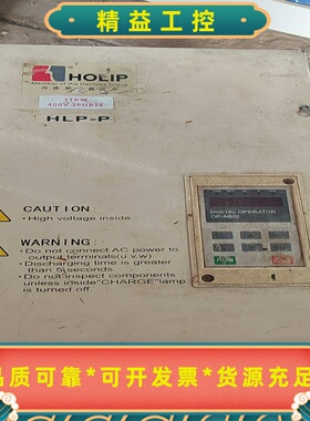 海利普变频器11kw型号是HLPH001143B具体看图片拆--议价商品