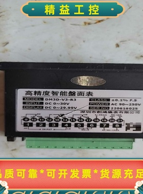 创鸿高精度智能盘面表，型号是DM3D-A4-R3。--议价商品