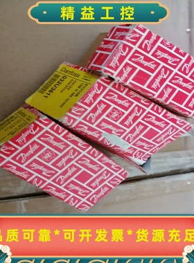 丹弗斯EV210B压力阀032U3611，全新实物图，外包装--议价商品