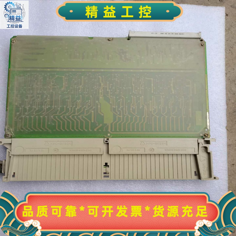 西门子S5系列PLC模块，S5系列可编程逻辑控制器（PLC）--议价商品