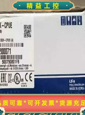 XGK-CPUE韩国LG/LS产电CPU模块全新原装现--议价商品