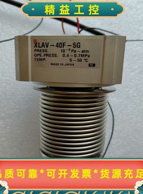SMC真空阀XLAV-40F-5G拆机功能完好实物图，--议价商品