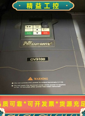 议价易驱变频器CV3100-4T0075M/4T0110F--议价商品