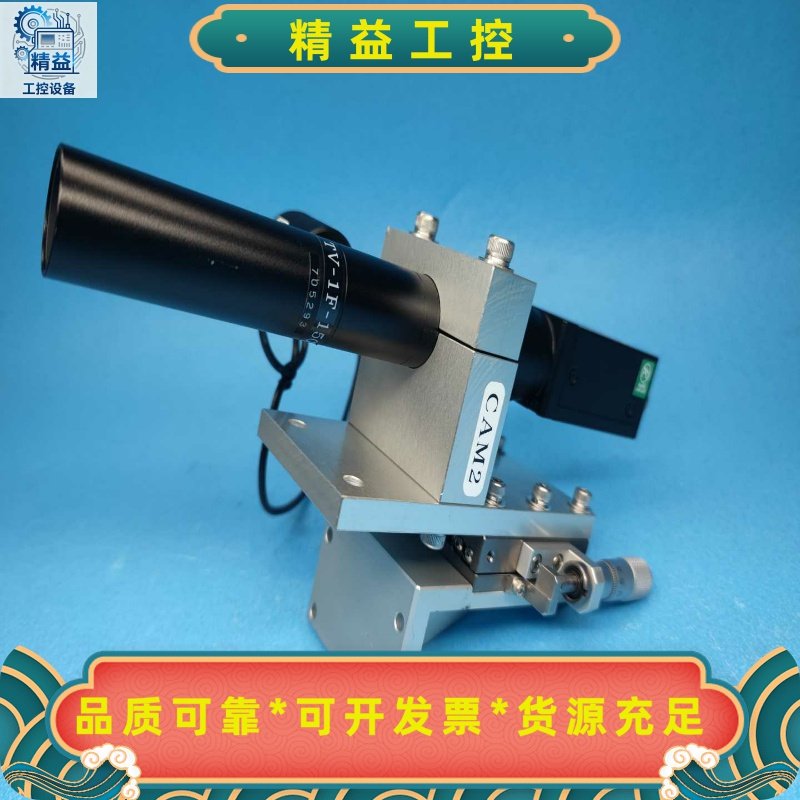 日本原装OPTART同轴远心镜头TV-1F-150工业--议价商品