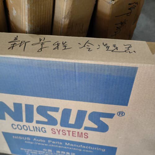 老库存汽车配件处理,老库存全新,品牌货,新景程冷凝器,二手物