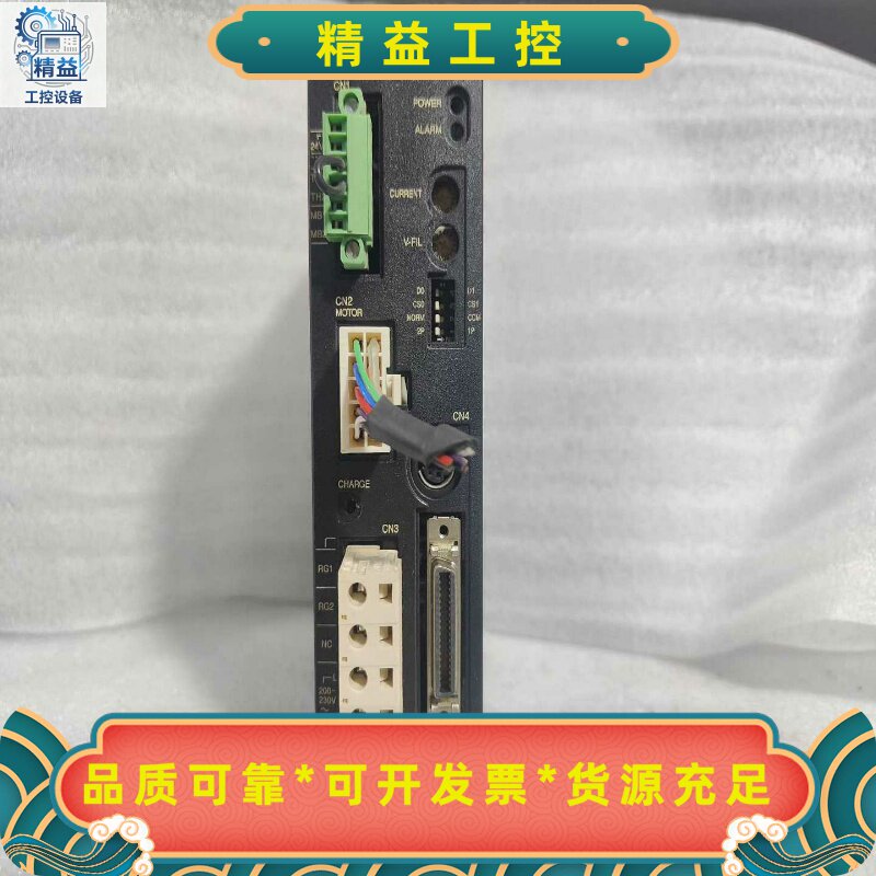 东方伺服驱动器LSD-C实物图，拍前请询价，需要请联系！--议价商