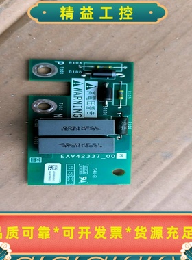 EAV42337-00是施耐德930变频器55KW滤波吸收板--议价商品
