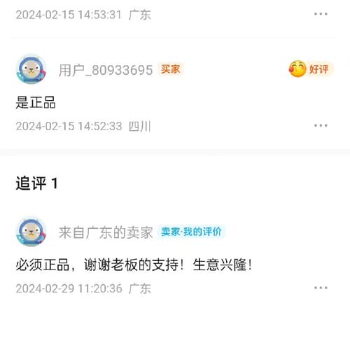 DJI/大疆dji大疆avata电池阿凡达电池原装正品全新未--议价商品