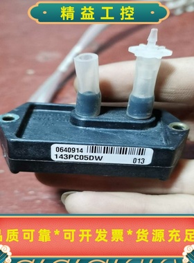 143PC05DW霍尼韦尔压力传感器BD流式细胞拆机配件--议价商品