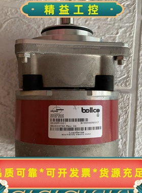 SONCEBOZ电机bellco8865R1001--议价商品