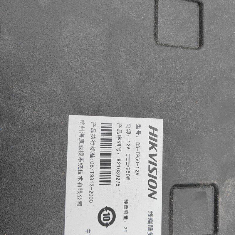 海康威视终端服务器，型号 Ds-Tp50-12A--议价商品