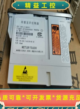 梅特勒-托利多称重显示器XK3141(IND331）--议价商品