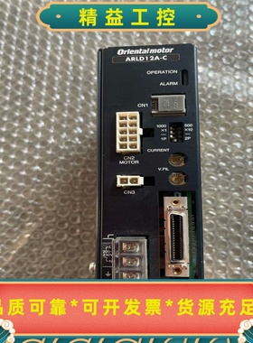 日本东方闭环步进电机驱动器ARLD12A-C成色如图，实--议价商品