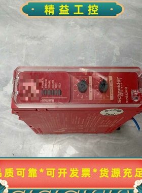 施耐德安全模块XPSUAK12AP，实物拍摄，型号清晰可见。--议价商品