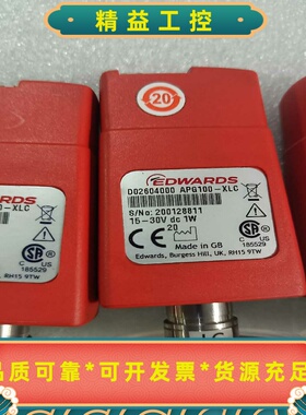爱德华真空计，APG100-XLC，NW25接口，4个，成色--议价商品
