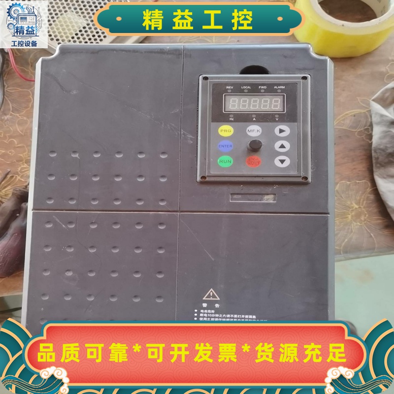 默贝克变频器MBK300A-022G/030T4一台22KW--议价商品