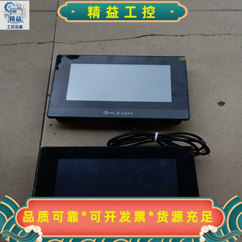 原装正品繁易触摸屏FE6070C成色漂亮--议价商品