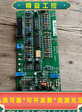 出这款绿色利达电源板采用了优质的电子元件和精密的工艺制作而成