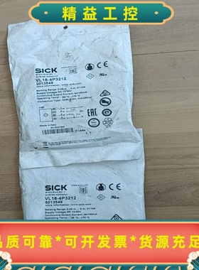 西克SICKVL18-4P3212出售，新的两个，包装旧，--议价商品