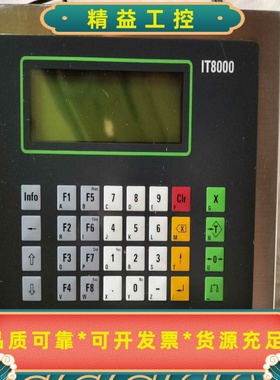 德国工业称重控制器，IT8000称重显示器SYSTECG--议价商品