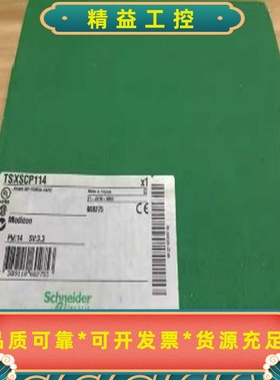 TSXSCP114TSXMBP100TSXACZ03T--议价商品