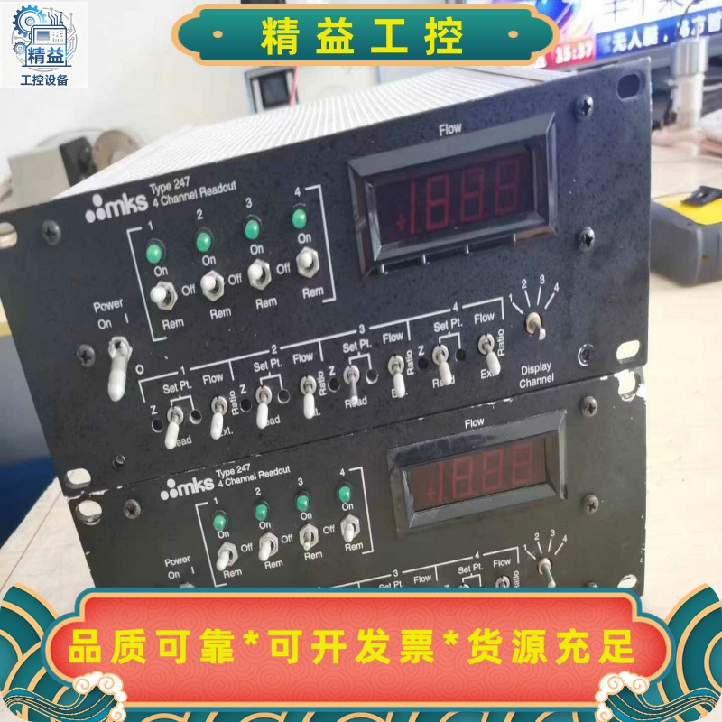 mks流量计控制器type247，开机有显示，成色如图，4--议价商品