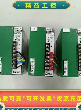 实拍，瑞士/Opsial导轨式电源开关现货--议价商品