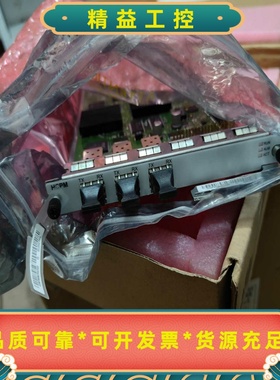 HCPM020NFM全新原包2--议价商品