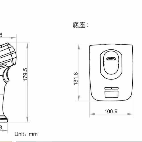 议价--MV-IDH3000B海康通用型工业无线手持读码器 套包