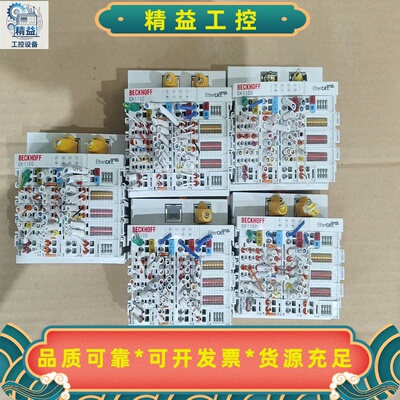倍福EtherCAT模块EK1100.EL1889.EL2--议价商品