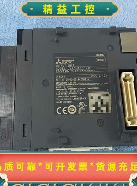三菱模块LY40NT5P-CM二手拆机实物拍摄--议价商品