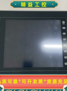 富士触摸屏V810iS实物拍摄成色如图--议价商品