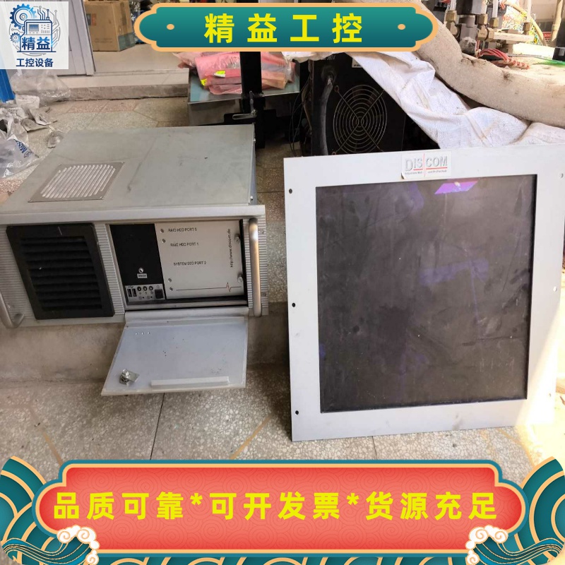 DISCOM控制系统--议价商品