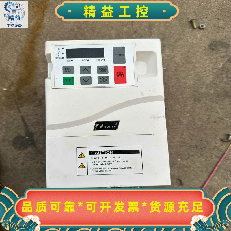 SUNYE日业变频器型号E500-4T5R5B功能正常--议价商品