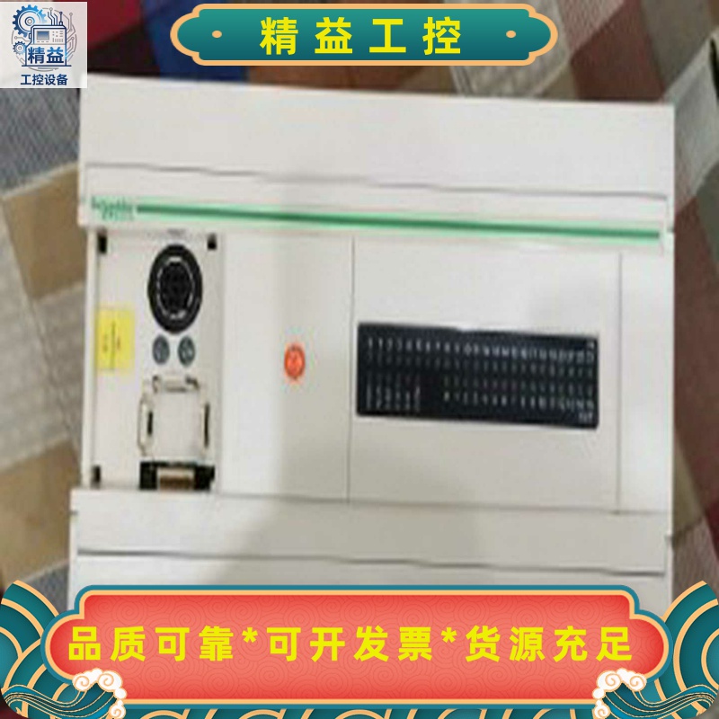 TWDLCAA40DRFTM2DDI16DT/TM2DRA--议价商品