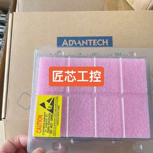 库存一批，全新 研华PCM-9375F 工控机设备主板，要量--议价商品
