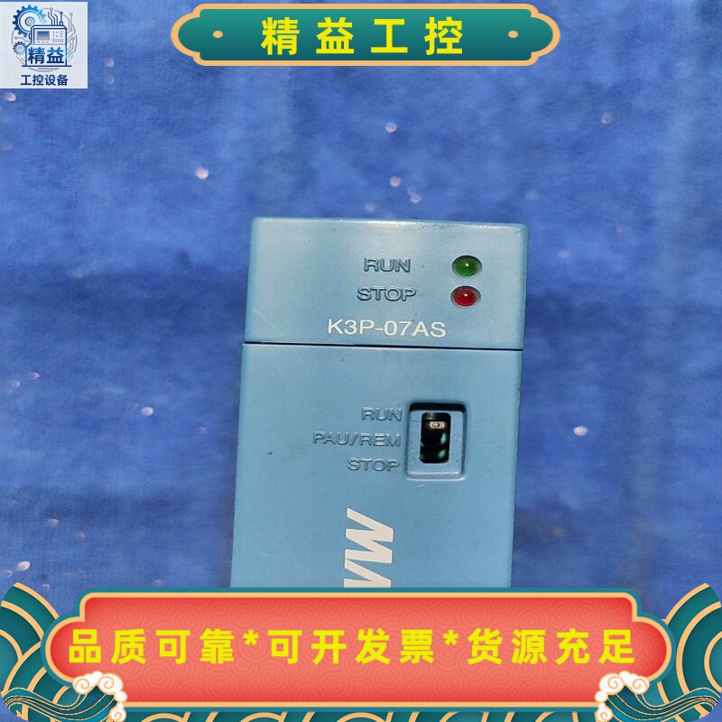 LS产电K3P-07ASCPU模块拆机件功能包好实物--议价商品