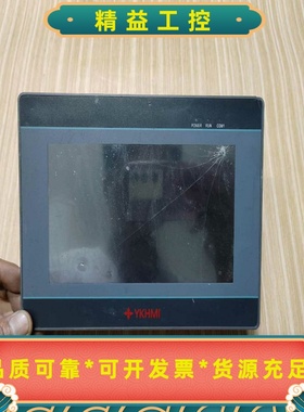 中达优控触摸屏一体机S700A-V5.0，7寸显示屏，黑色外--议价商品