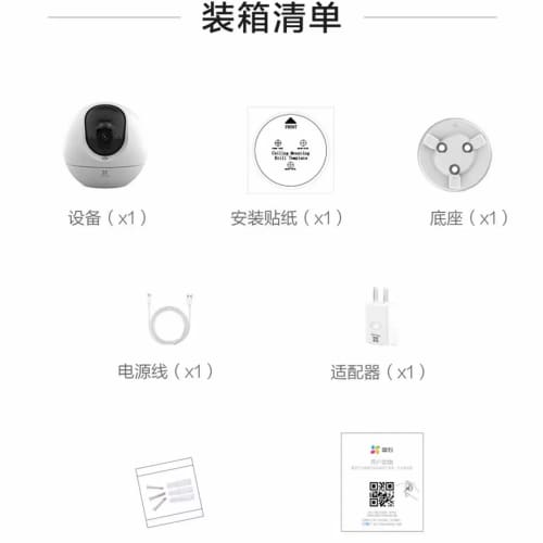 萤石c6c 800万4k智能全彩无线WiFi监控家用远程智能--议价商品
