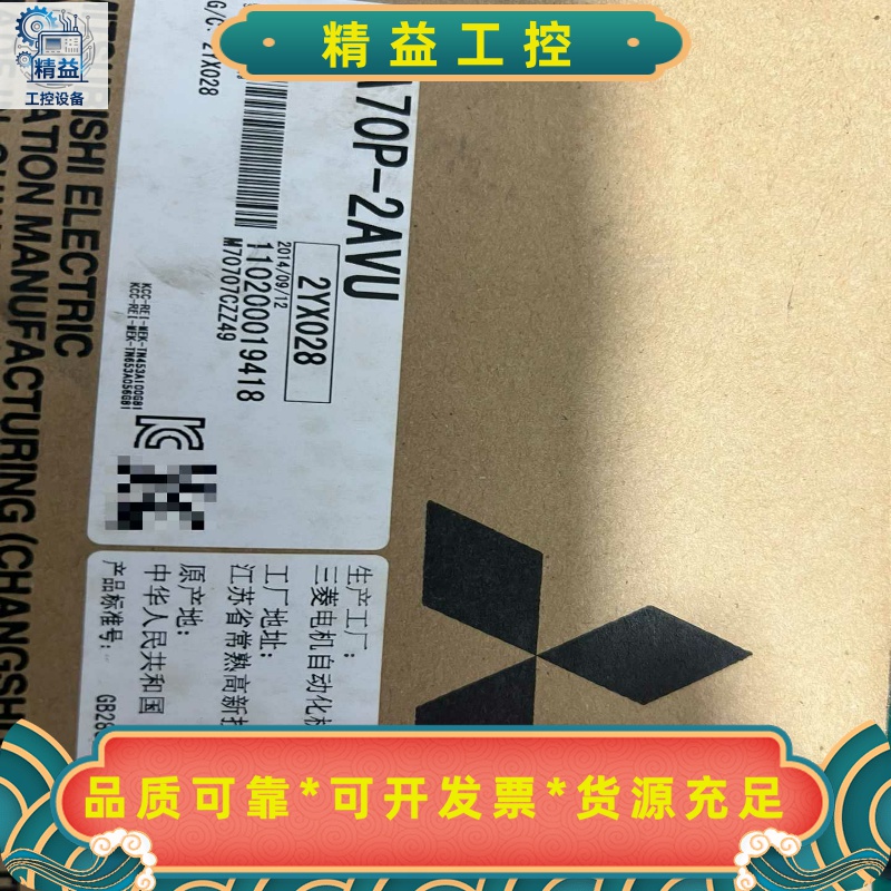 三菱系统FCA70P-2AVU原装全新正品，需要请议价--议价商品