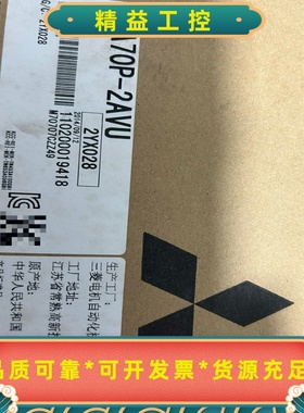 三菱系统FCA70P-2AVU原装全新正品，需要请议价--议价商品