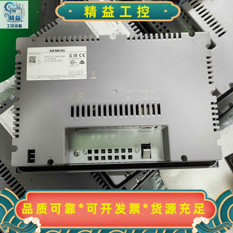 6AV2123-2JB03-0AX0，西门子KTP900--议价商品