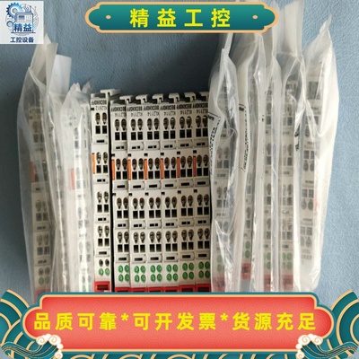 倍福KL2114KL2612库存打包议价出--议价商品