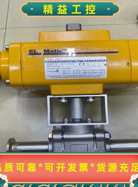 ELOMATIC气缸，FS0040FS1400。二手拆机件--议价商品