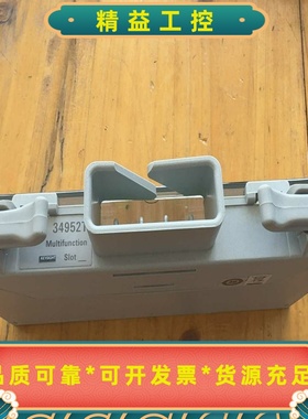 KEYSIGHT是德34952T多功能接线盒，带包装袋，仅一--议价商品