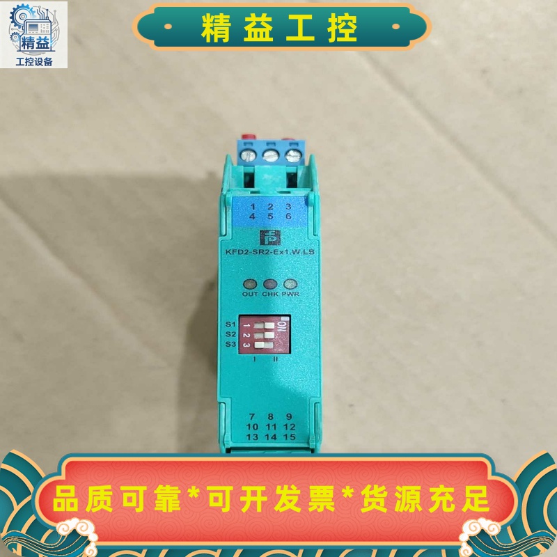 倍加福安全隔离栅KFD2-SR2-Ex1.WLB，德国原装进--议价商品