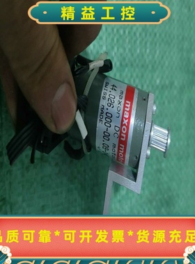 maxonmotor微型直流电机，型号44.026.00--议价商品